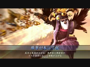 【戦国大戦】どこまでも苛烈　その17【正一D】