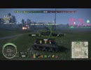 【WoT】迫真戦車部　コンソール版の裏技.T25_AT