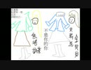 交你死 fuck