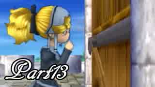 ドラゴンクエストⅧ を実況します。【Part13】