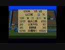 漢字も歴史もシステムも全部「にわか」の太閤立志伝２_part96