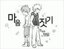 勝デクMAD２