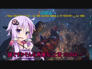 【ARK:Survival Evolved】姉さん、私、無人島に行きます9匹目【VOICEROID+実況】