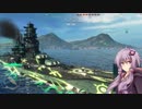 【WoWs】霧のゆかり艦隊【VOICEROID+実況】