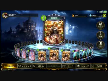 迫真シャドバーッス部　オークのおもちゃの裏技.mp9