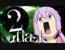 【OUTLAST】ゆかりん精神病院で精神崩壊 #02【VOICEROID+実況】