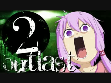 【OUTLAST】ゆかりん精神病院で精神崩壊 #02【VOICEROID+実況】