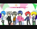 【合唱】メルト 3M「Boy's Edition」【６人で歌ってみた】