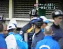 聖火を消してみました