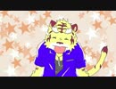 【虎牙音おゆぽ】やーん！( ´•̥×•̥` )【UTAUカバー】