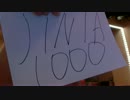 CIMG5978JINTAちゃん１０００Pシリアナ東京５００Pニコ生