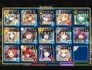 千年戦争アイギス 魔蝿の森と呪われた番人 信仰の果て Rank176 ☆３