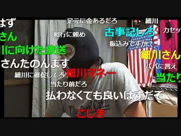 20160721　暗黒放送　来週までに45万円必要になった放送　①