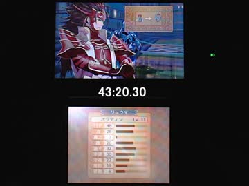 【更新版】FEif白夜ルナクラRTA_54:43_Part2/3