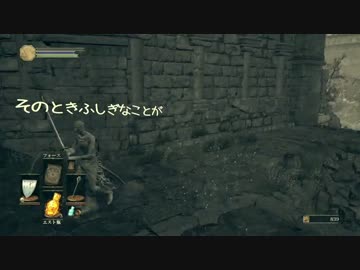 【ダークソウル３】ゆるやか初見攻略_02