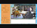 【艦これ】全艦娘出るまで、進めま10　part9【ゆっくり実況】