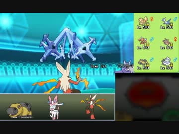 【ポケモンORAS】むむっと積ム積むシングルレートPart3【1928～】