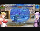 【VOICEROID+実況】15年ぶりのモンスターファーム2 Part16