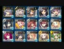 【千年戦争アイギス】オーク勇者の挑戦状 イベユニ+レオナ+覚醒王子