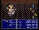 FF4 ファイナルファンタジー4 ボス＆イベントバトル part.17