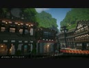 【Minecraft】大正薫る浪漫建築 ～ハイカラクラフト～　第弐景