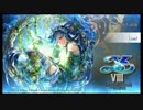 イースVIII -Lacrimosa of DANA- プレイ動画 プロローグ_1