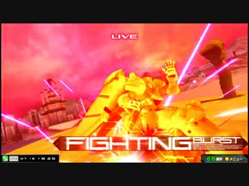 【EXVSMBON】都内某所シャッフル大会４(7月16日開催)Part2【第１７回】