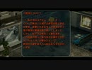 碧の軌跡実況 きまぐれ刑事私情派 part40-1