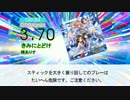 [DTX] きみにとどけ / 橘ありす