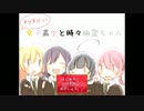 【復活！】まだまだっ！女子高生と時々幽霊ちゃん　実況プレイPart6