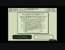 151問クリア めざせ！なきごえマスター！なきごえ151