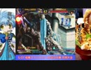 【AC北斗の拳】 5/27　船橋ファンファン月例大会「金曜大会」　part1