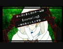 【刀剣乱舞】まんばとまんばの仲間を取り戻す旅 2【偽実況】
