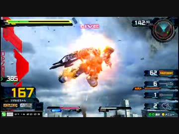 【EXVSMBON】都内某所シャッフル大会４(7月16日開催)Part9【第１７回】