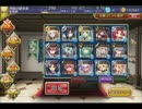 オーク勇者の挑戦状・500討伐・イベユニ金～黒＋ガチャ白3、黒2