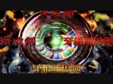 【パチンコ】CR牙狼金色になれXX　BONUS 7回