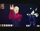 【Fate/MMD】赤い弓兵と青い槍兵で極楽浄土