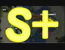 【ウデマエ】日刊　スプラトゥーン実況（仮）297【S+→？】