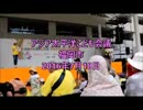 民主化が進んでいる国の希望!!ミャンマーのWelcome to Kachin Land!!