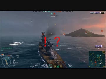 提督やめて艦長になった男のWoWs日記！ページ5.5