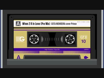 西寺郷太 cover Prince - When 2 R In Love (Pre Mix)