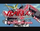 機動戦士ガンダムUC EP4 TV-CM アフレコしてみた