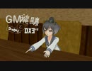 【艦これ卓】GM龍驤とうっかりダブルクロス 0-1