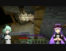 下手くそ絵師と看板メカ娘が行く～Minecraft実況～ 第21回