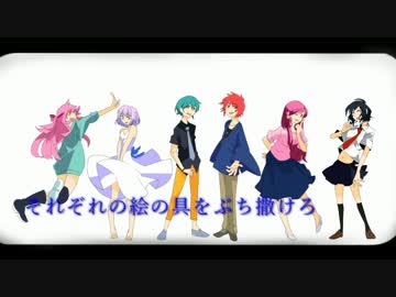 【コラボ】Paintër【6人】
