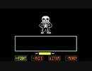 MEGALOVANIA (Undertale Windows XP Remix)