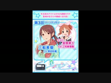 シャイニーナンバーズ（3/5）