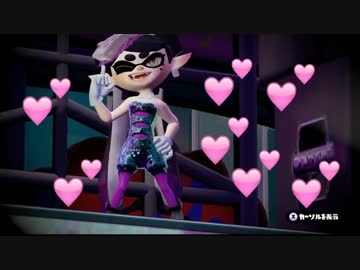 【スプラトゥーン】僕はアオリちゃんのためならいくらでも濡れる
