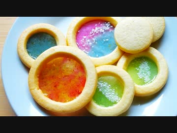 ちょっと宇宙っぽいステンドグラスクッキー作ってみた。