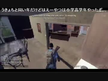 うきょち　男生主に恋愛を相談をされる　彼氏いることを否定せず